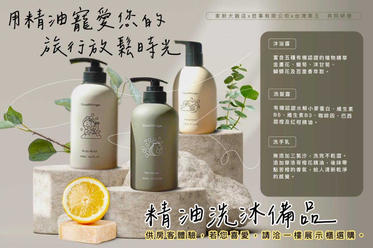 Jia Hsin Garden Hotel Tainan Zewnętrze zdjęcie