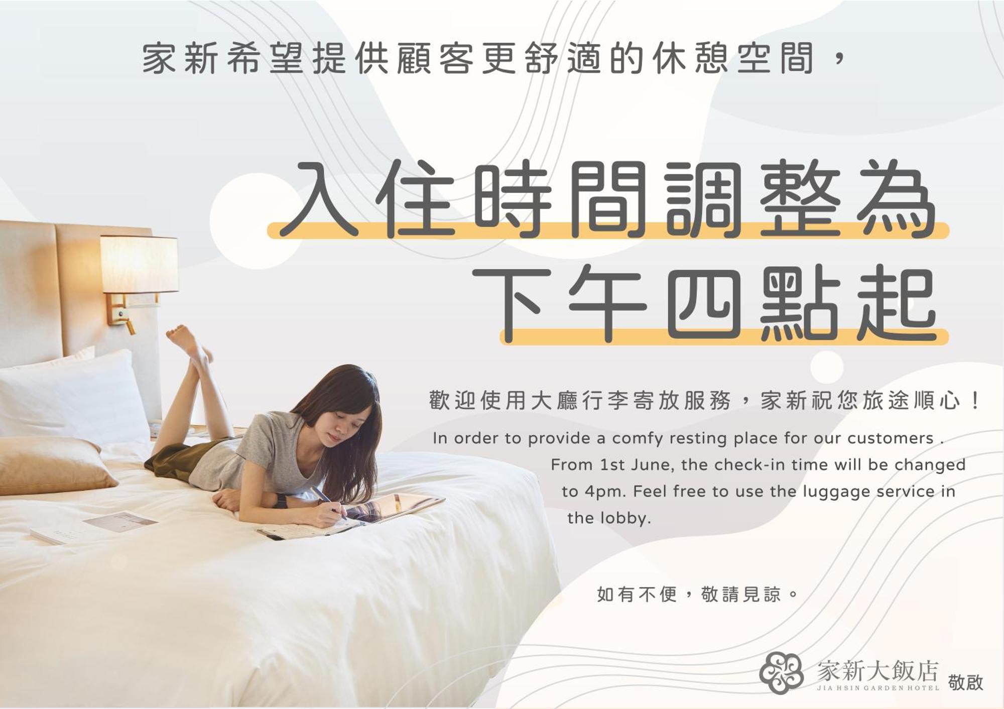 Jia Hsin Garden Hotel Tainan Zewnętrze zdjęcie