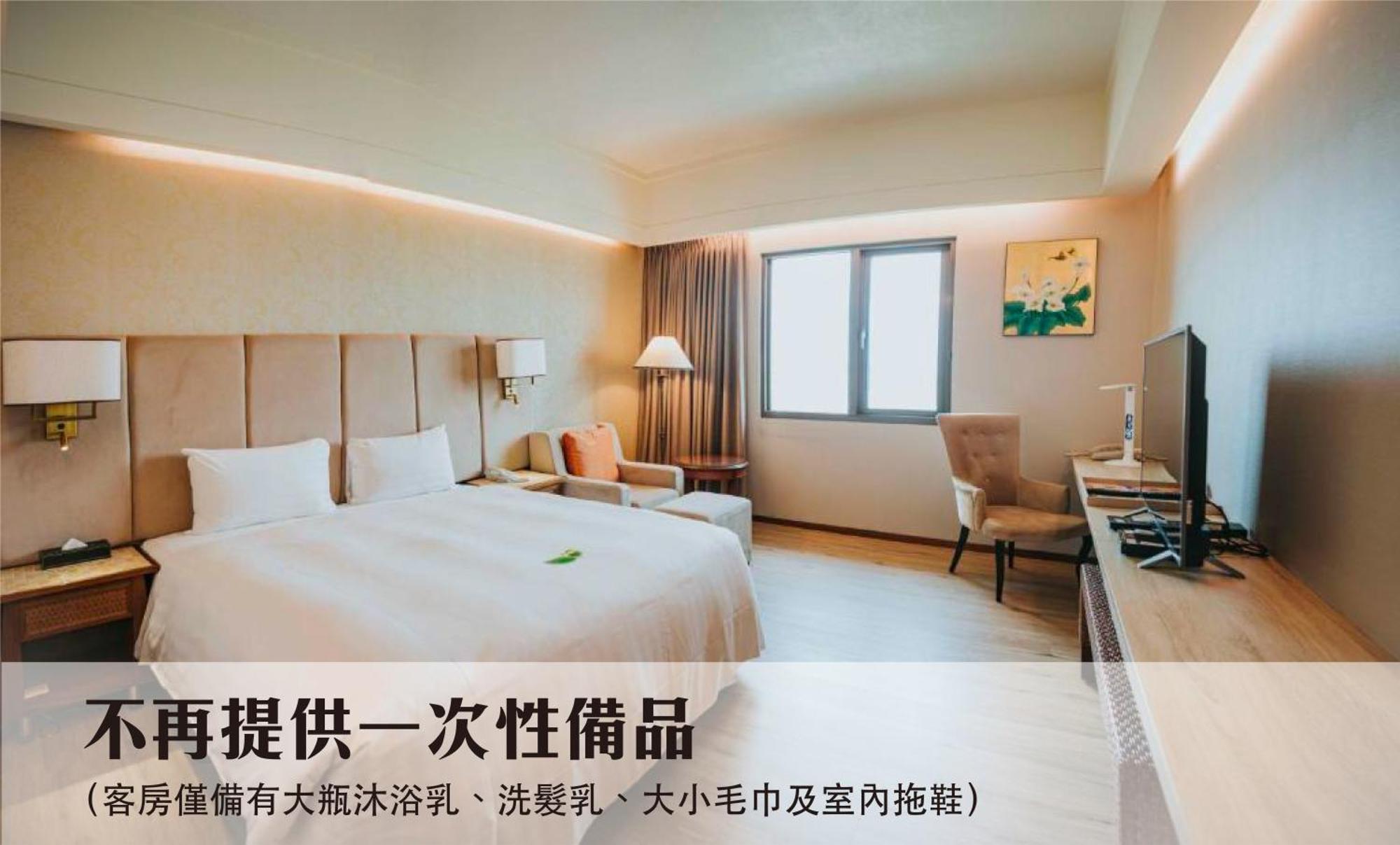 Jia Hsin Garden Hotel Tainan Pokój zdjęcie