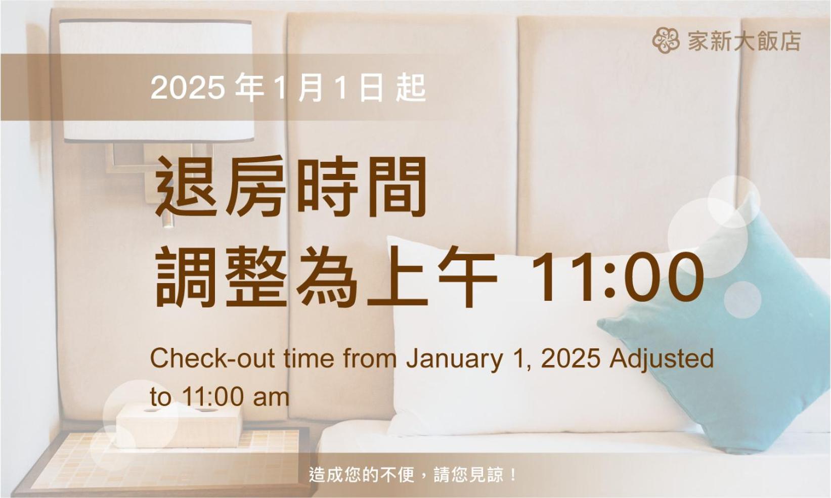 Jia Hsin Garden Hotel Tainan Zewnętrze zdjęcie